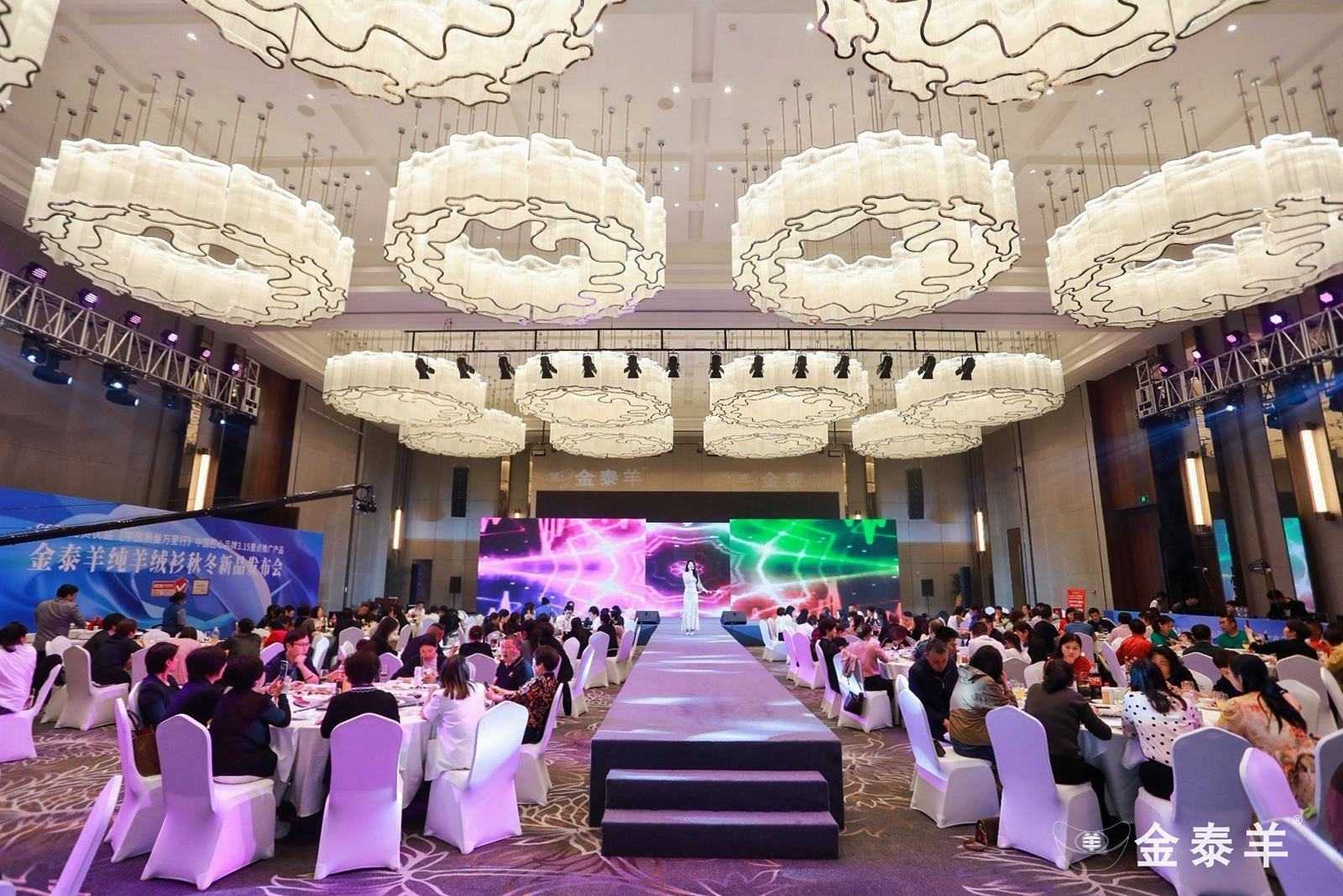 金泰羊服裝新品發(fā)布會活動現場