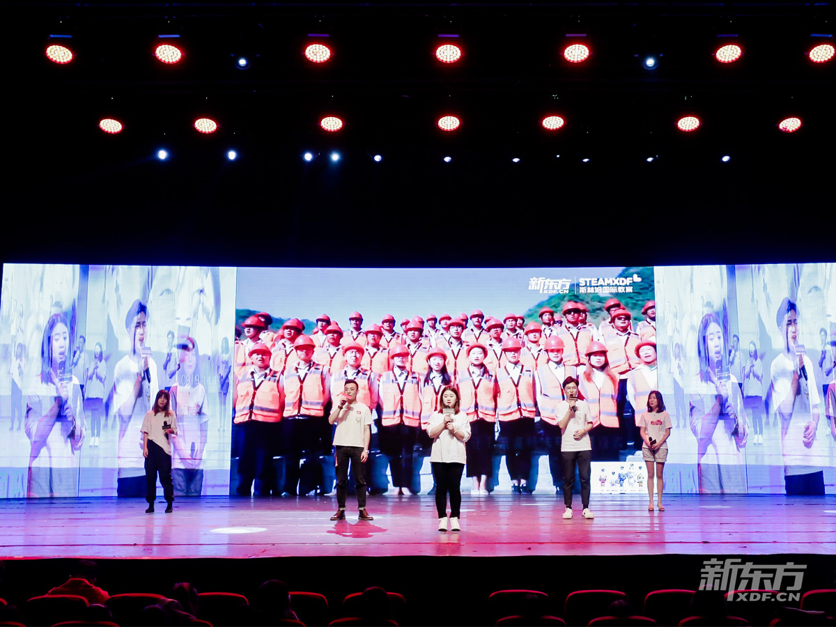 新東方年中表彰會