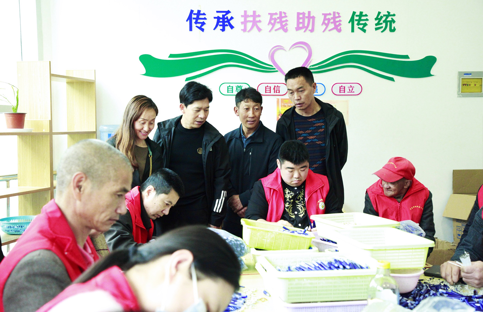 助殘志愿服務活動