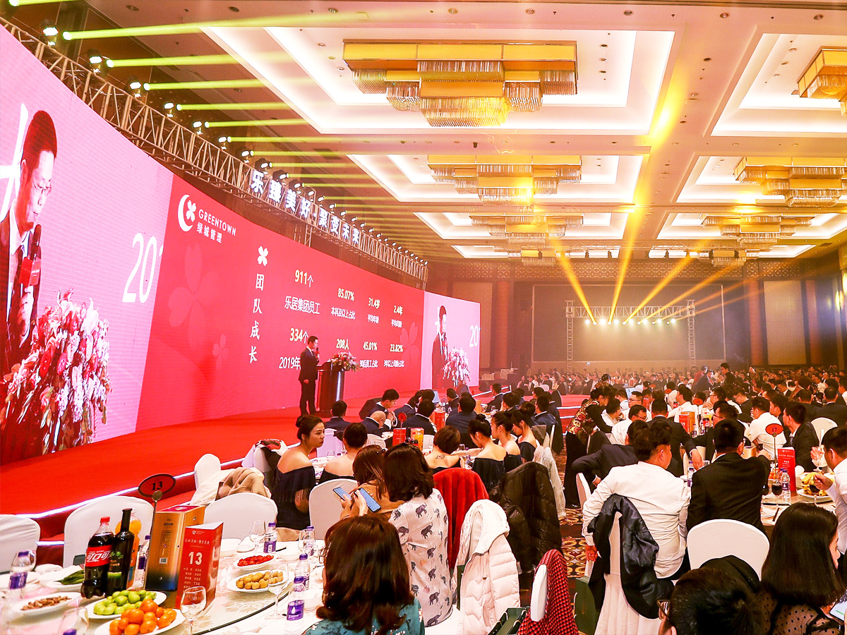 公司周年慶典領導致辭環節