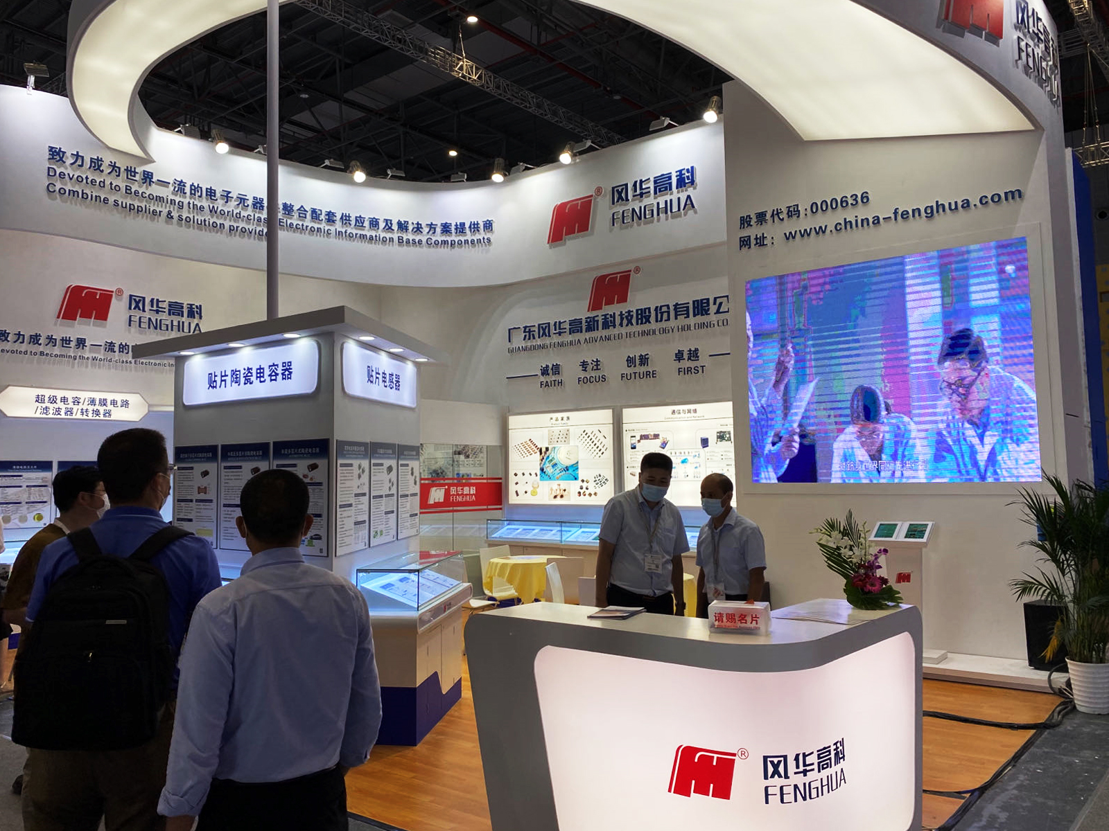 展覽展位燈光設計案例