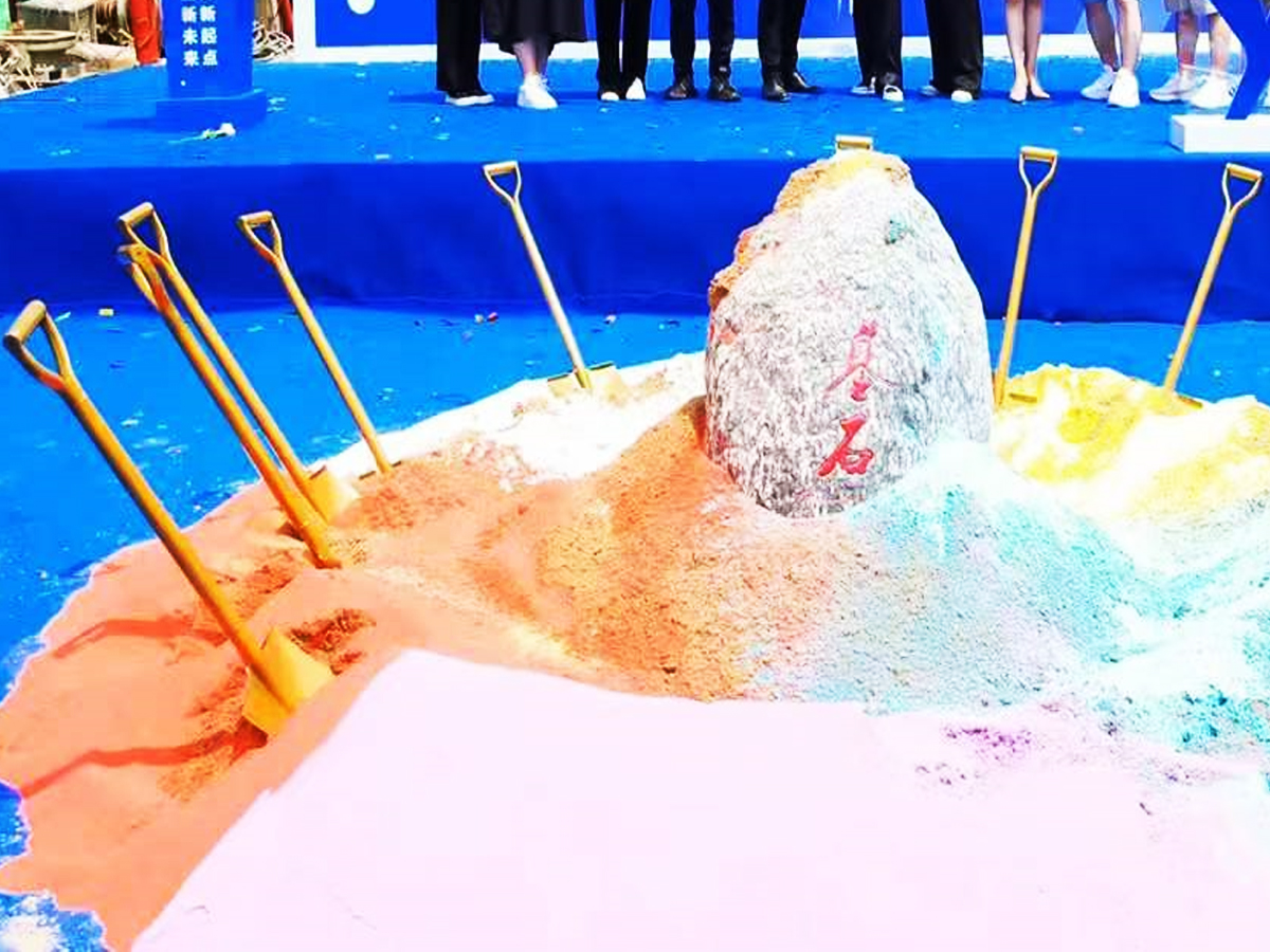 奠基儀式活動(dòng)