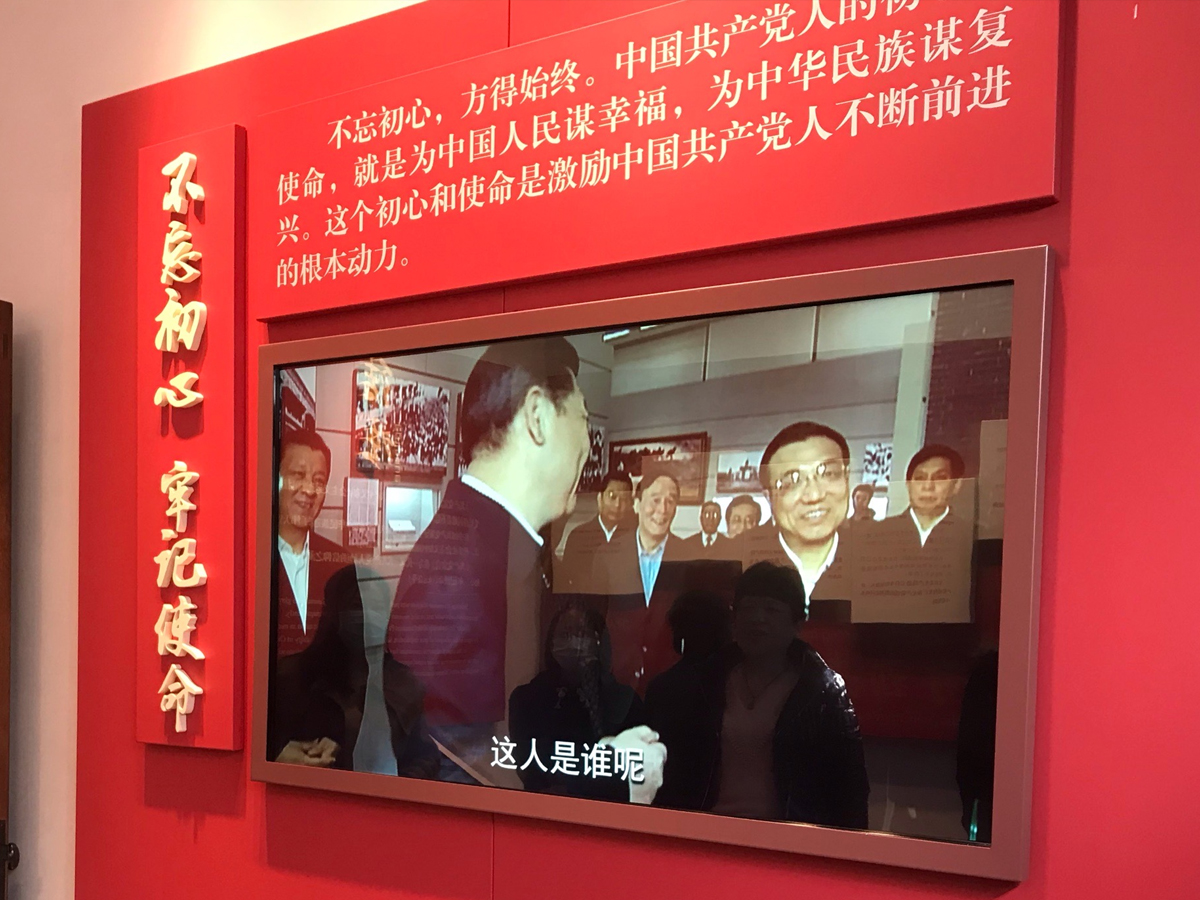 習(xí)總書記參觀《復(fù)興之路》展覽講述真理的味道故事