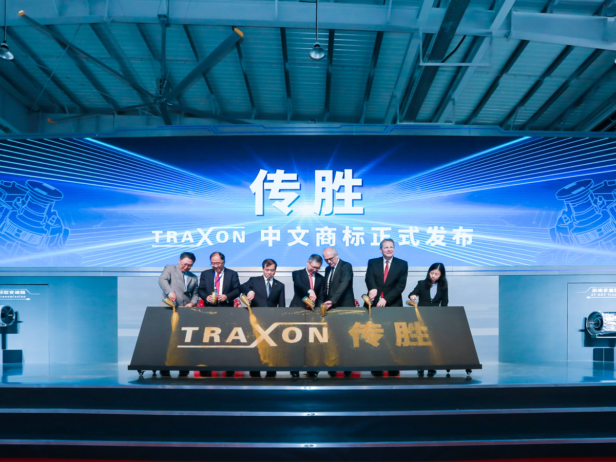 發布會啟動儀式