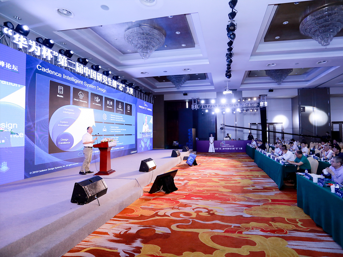 行業(yè)論壇峰會專家發(fā)言環(huán)節(jié)