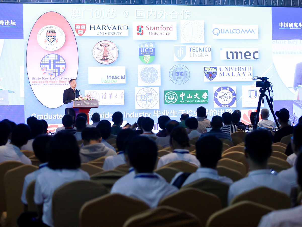 行業(yè)論壇專家發(fā)言環(huán)節(jié)