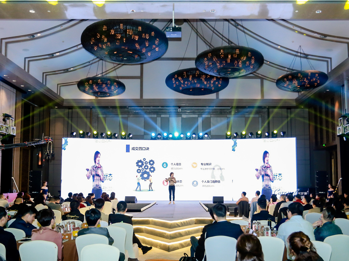 公司20周年慶典活動現場