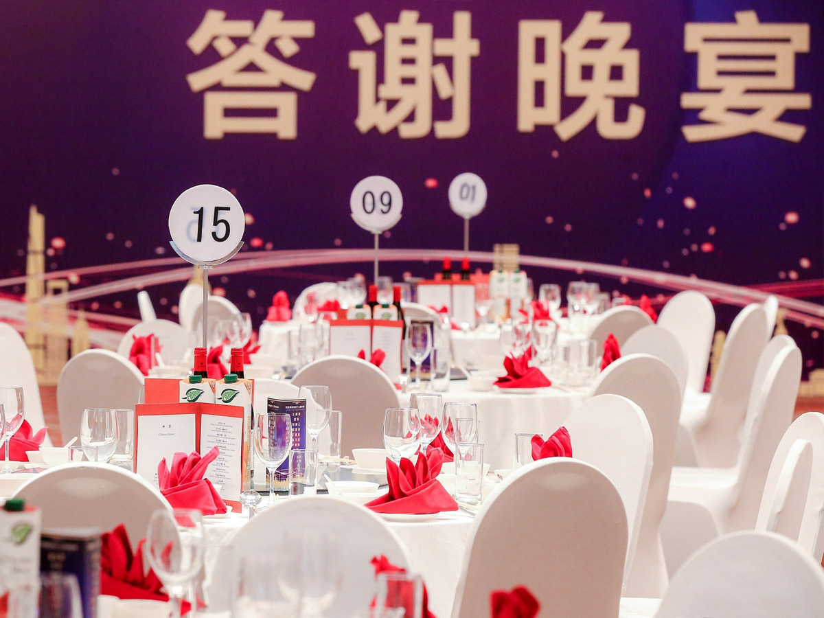 周年慶活動答謝晚宴現場布置