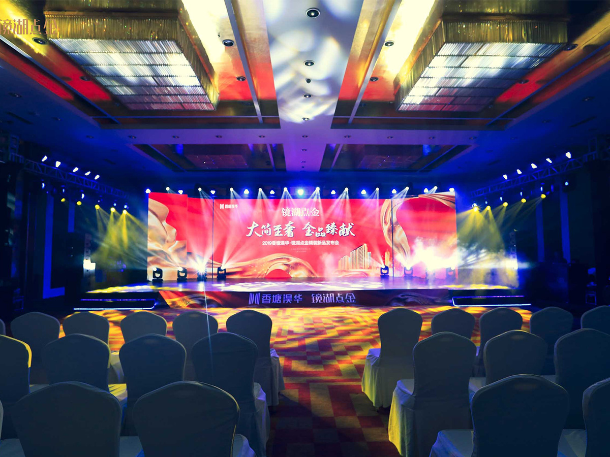 新品上市活動場地布置效果