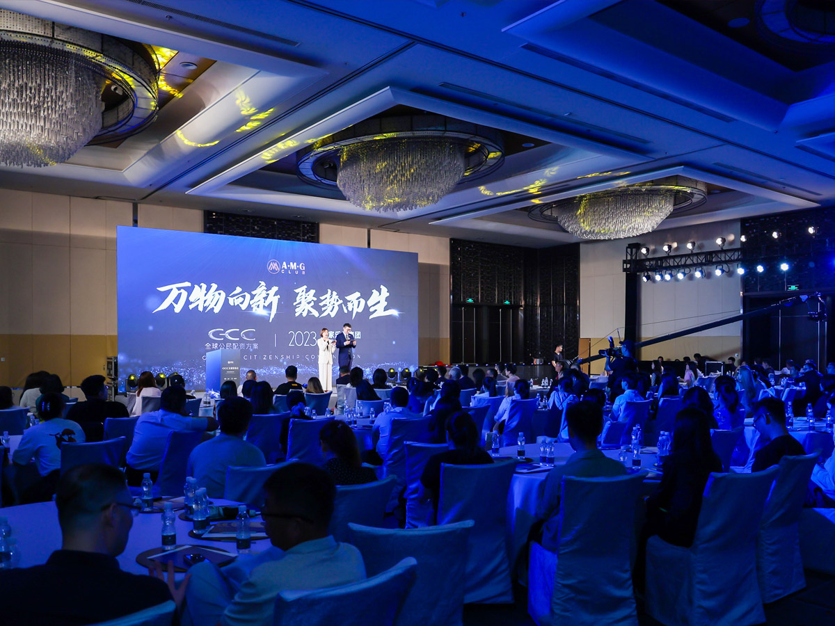 高端發布會活動