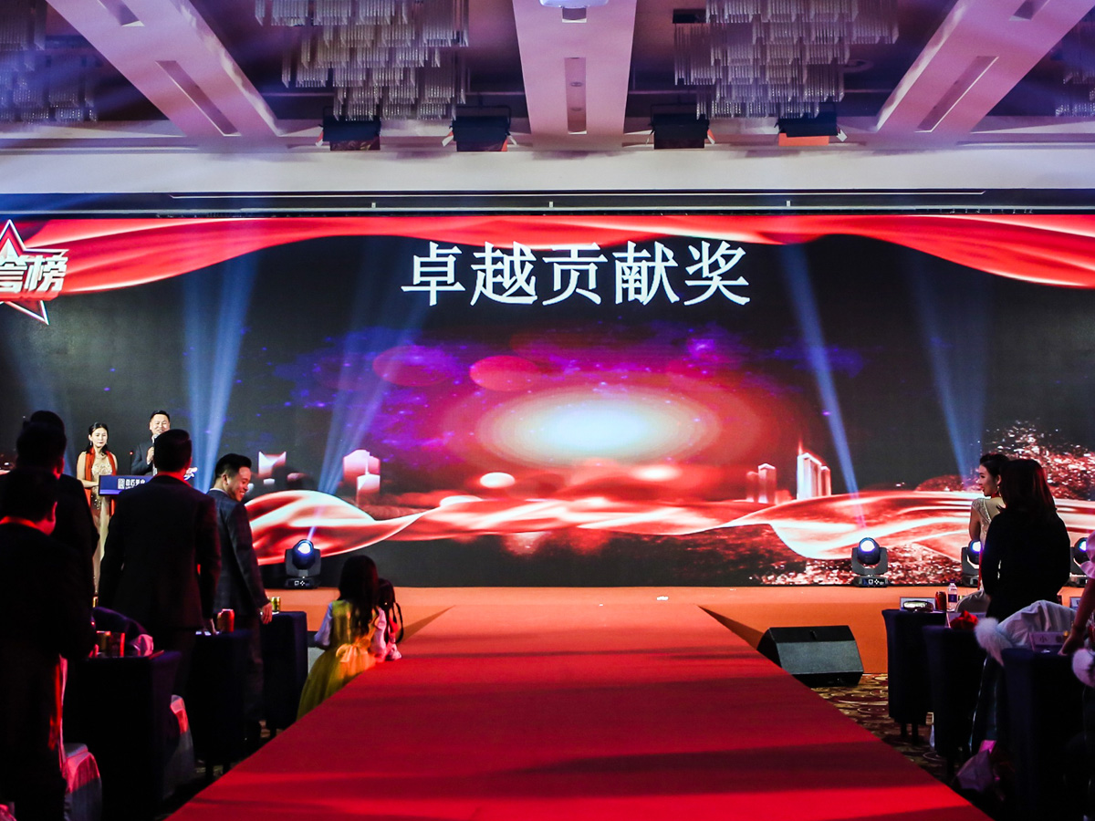 公司年會(huì)頒獎(jiǎng)環(huán)節(jié)