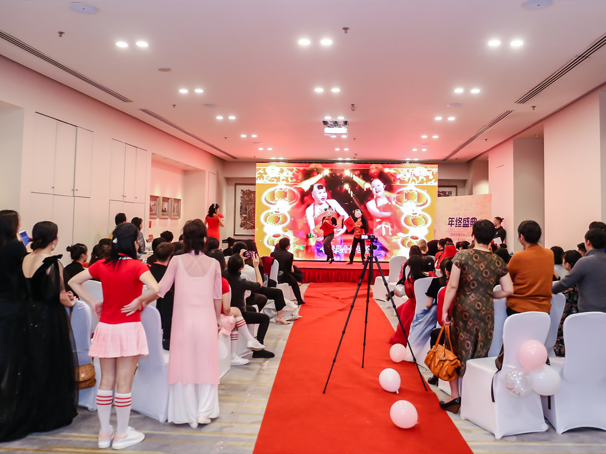 公司年會盛典活動