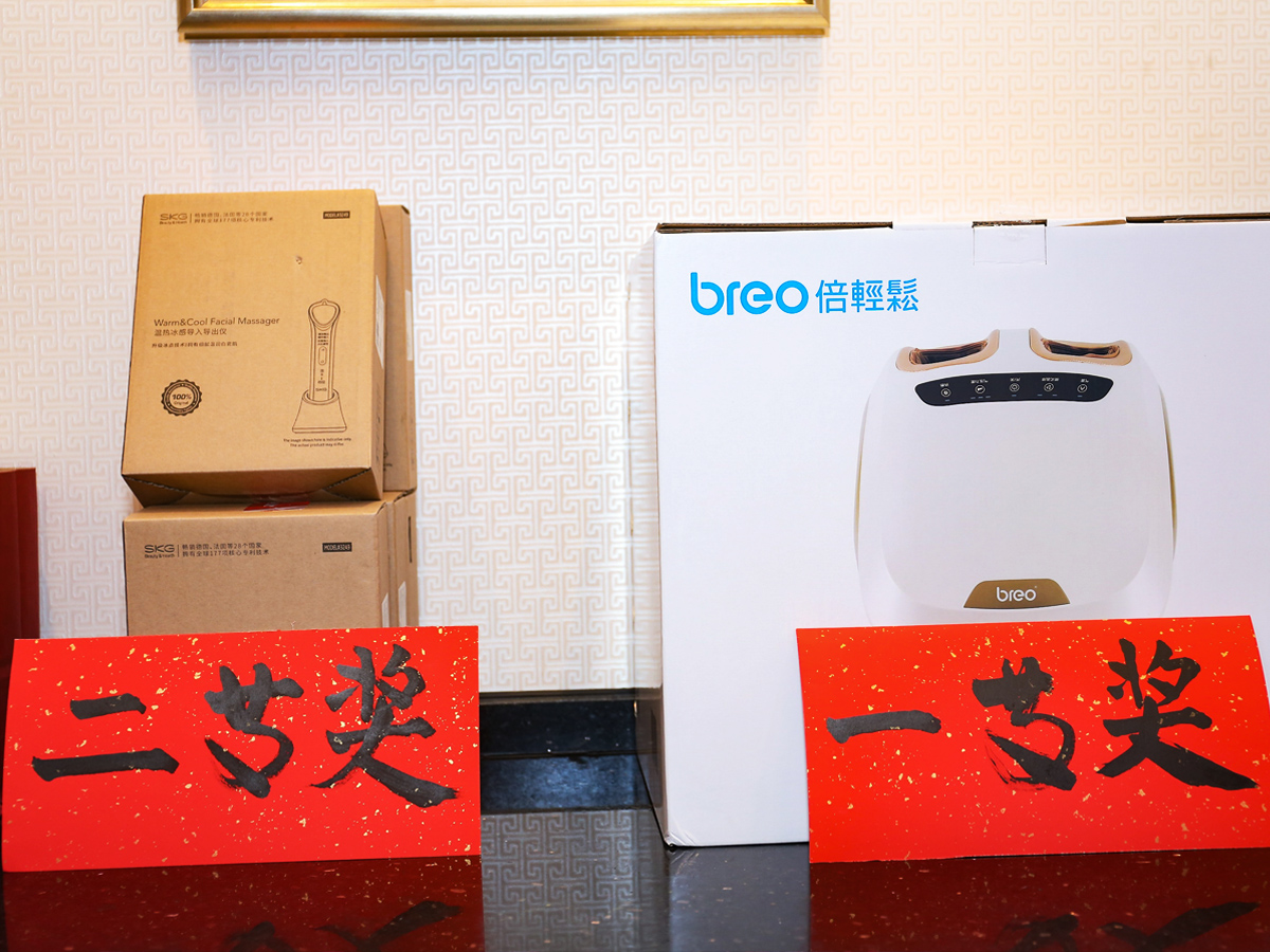 年會(huì)獎(jiǎng)品