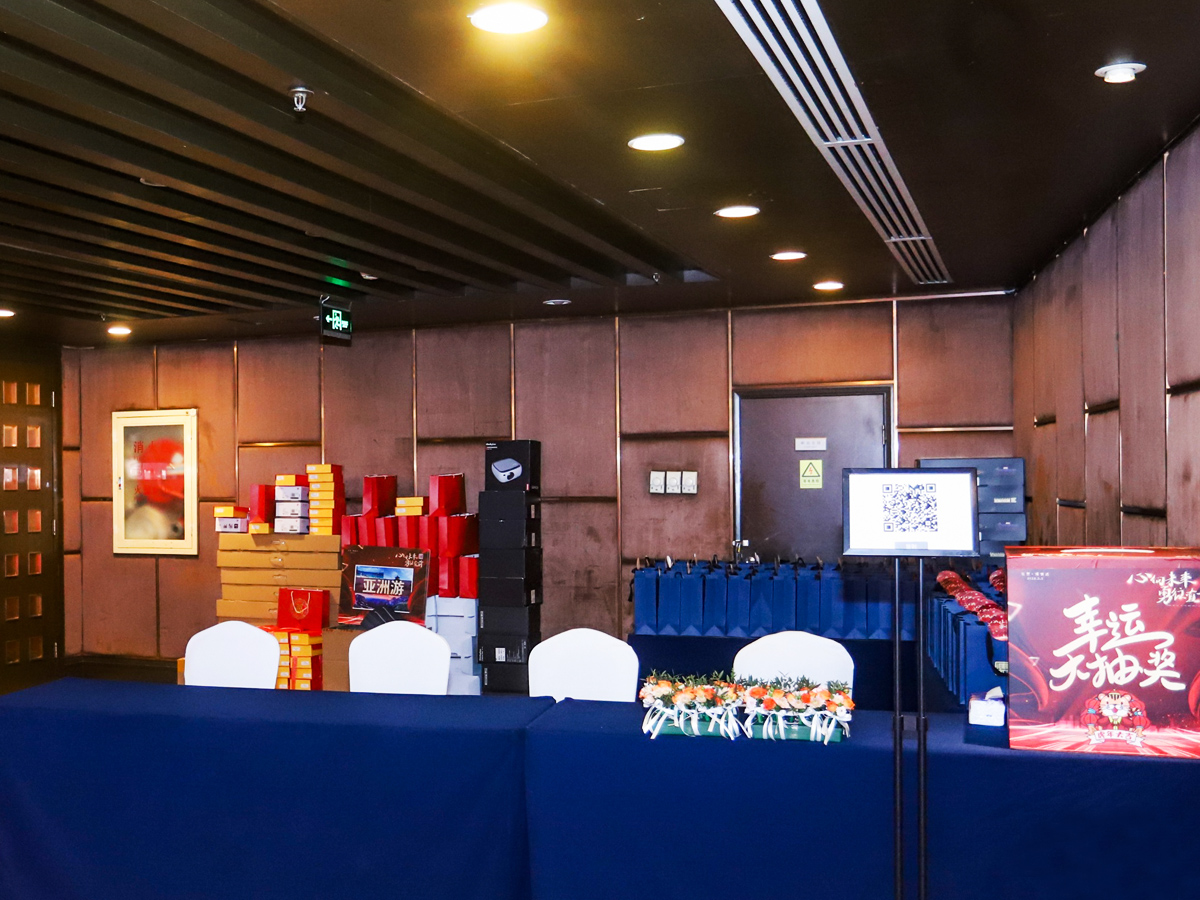 年會(huì)簽到處布置