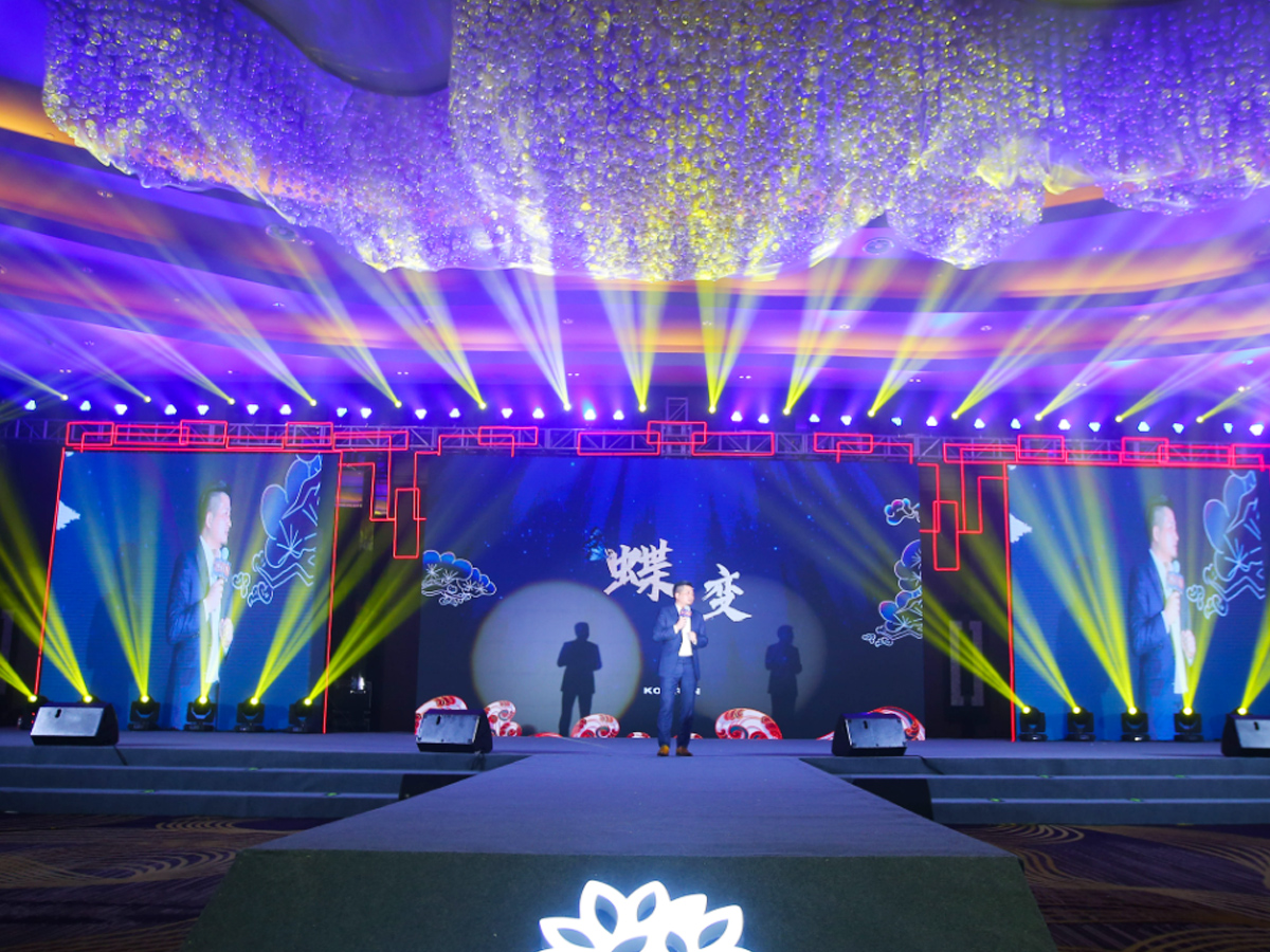 經銷商年會廠家代表致辭環節