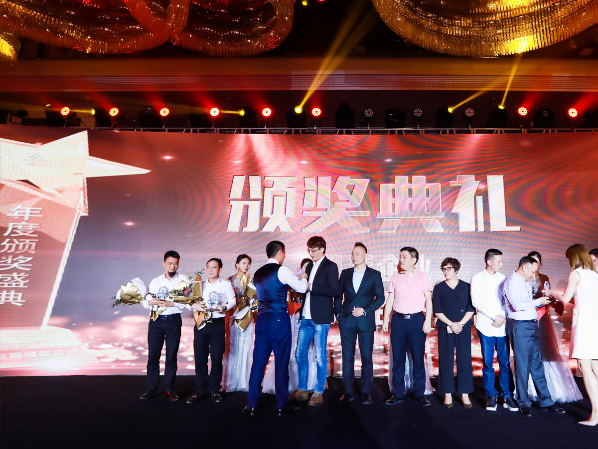 年會慶典頒獎環節