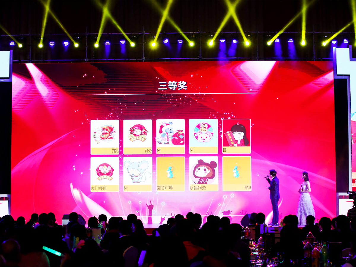 年會抽獎環(huán)節(jié)