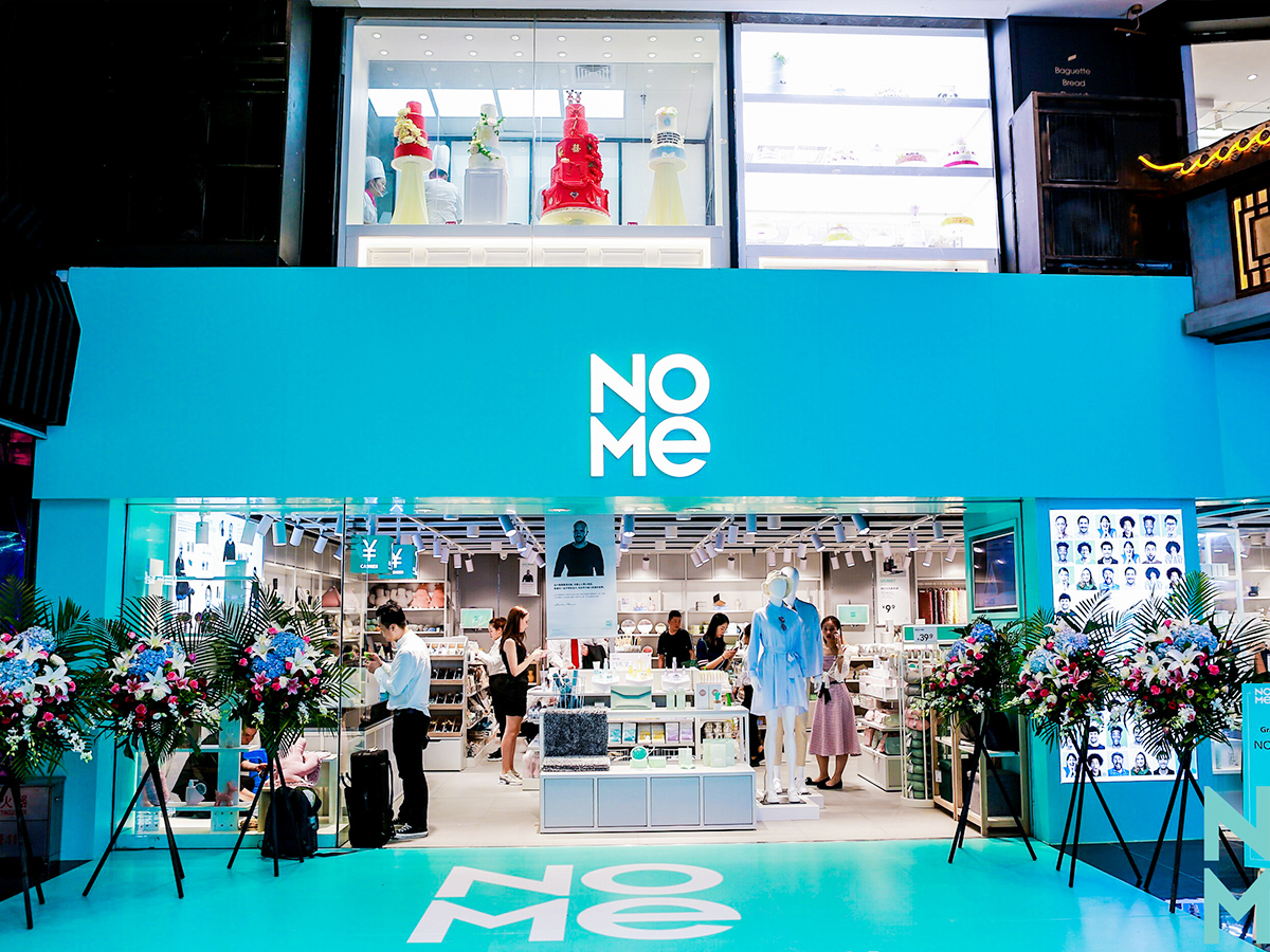 商店開業慶典活動現場