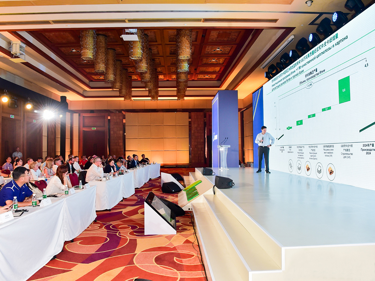 客戶答謝會領導致辭環節