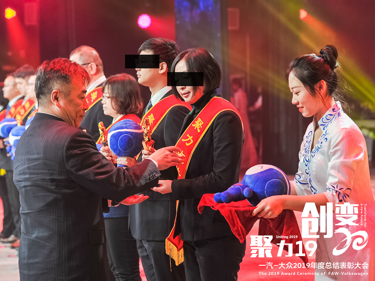 表彰大會頒獎現場