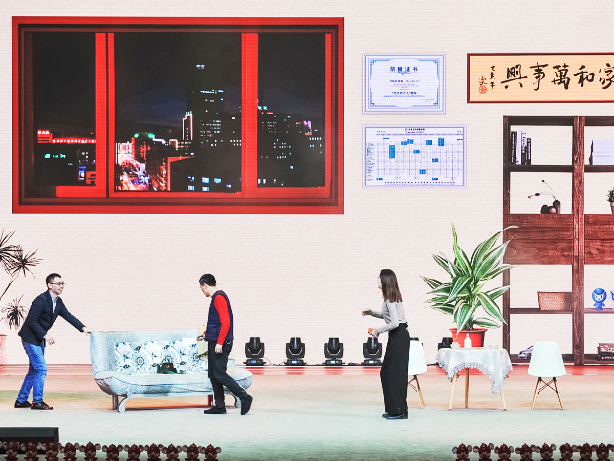 年會小品節(jié)目