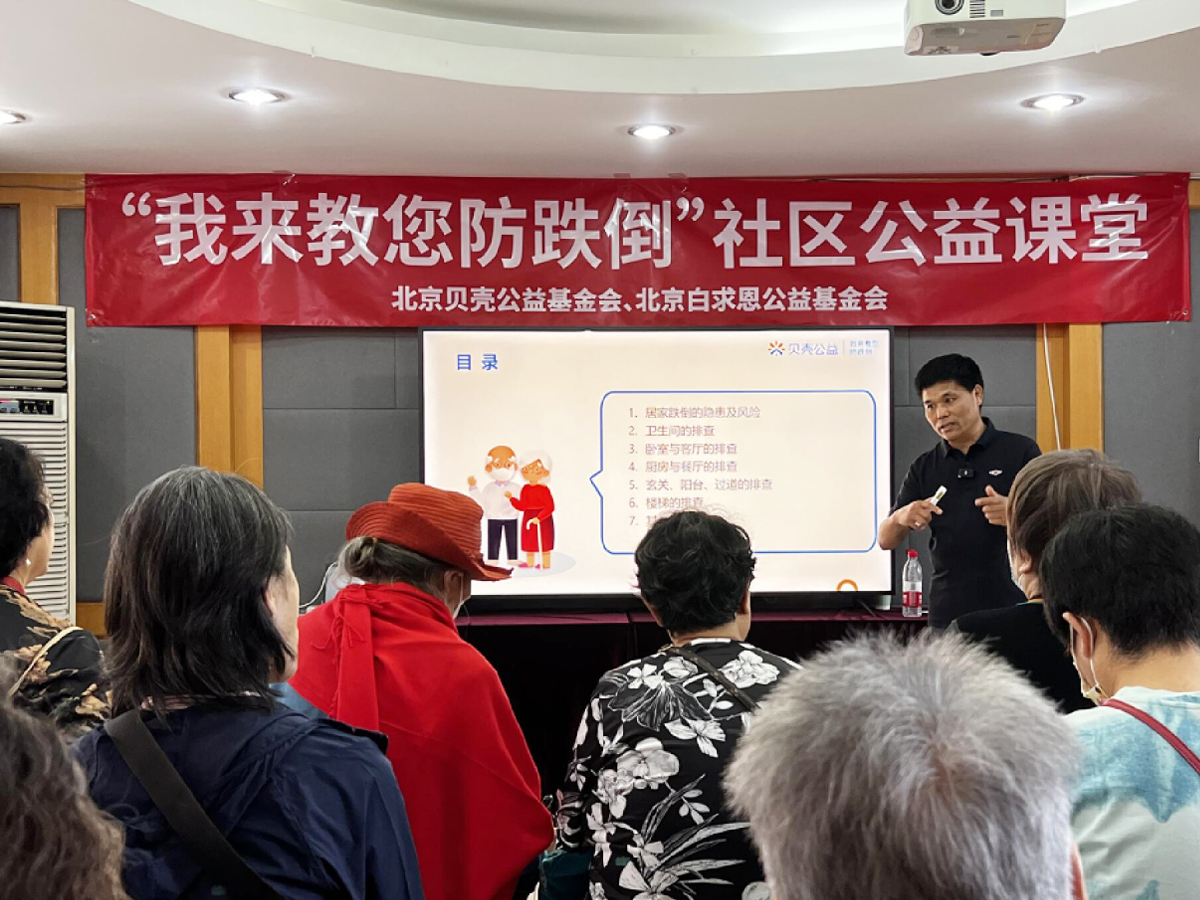 社區(qū)公益課堂活動(dòng)