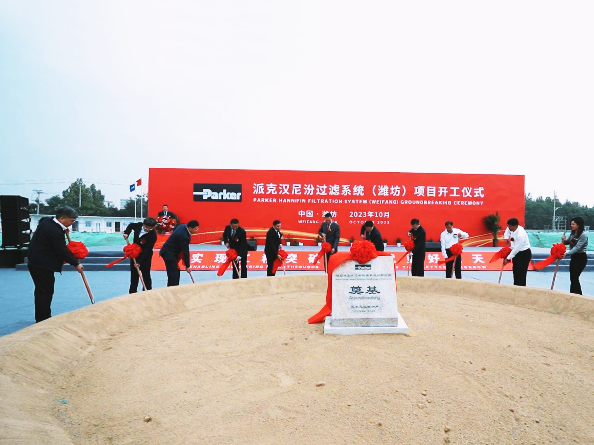 項(xiàng)目開工儀式奠基環(huán)節(jié)