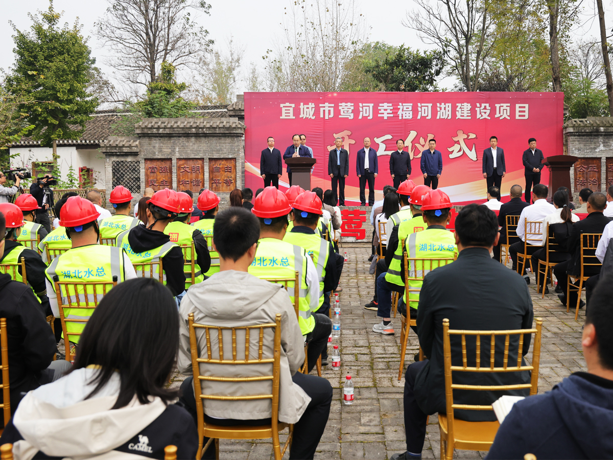 建設(shè)項(xiàng)目開工儀式現(xiàn)場(chǎng)領(lǐng)導(dǎo)嘉賓上臺(tái)肅立