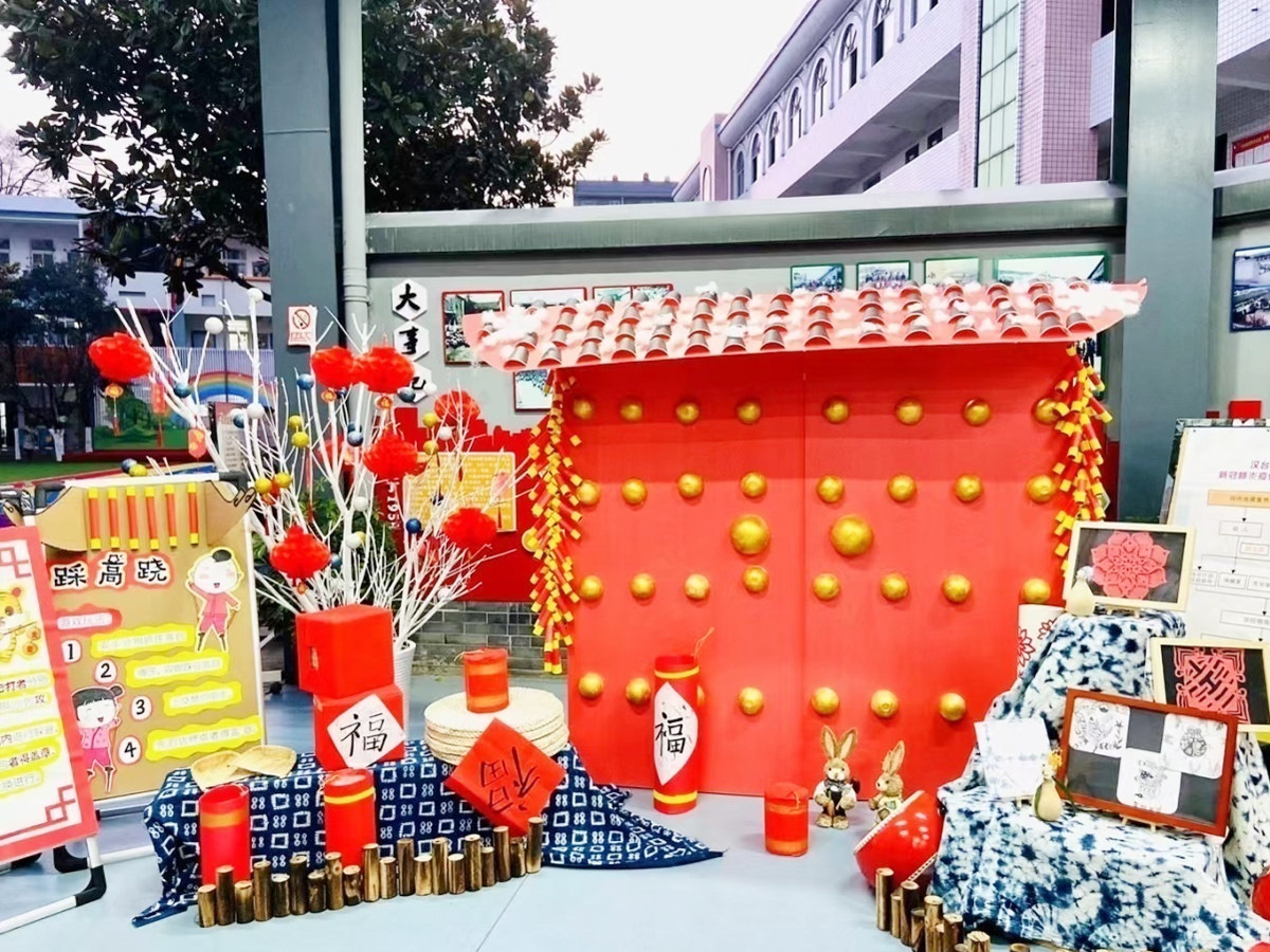 新年游園會活動現場布置