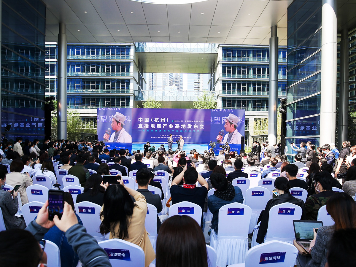 發布會活動現場