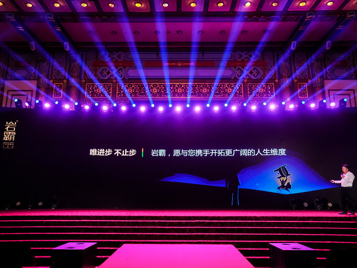 品牌發布會活動