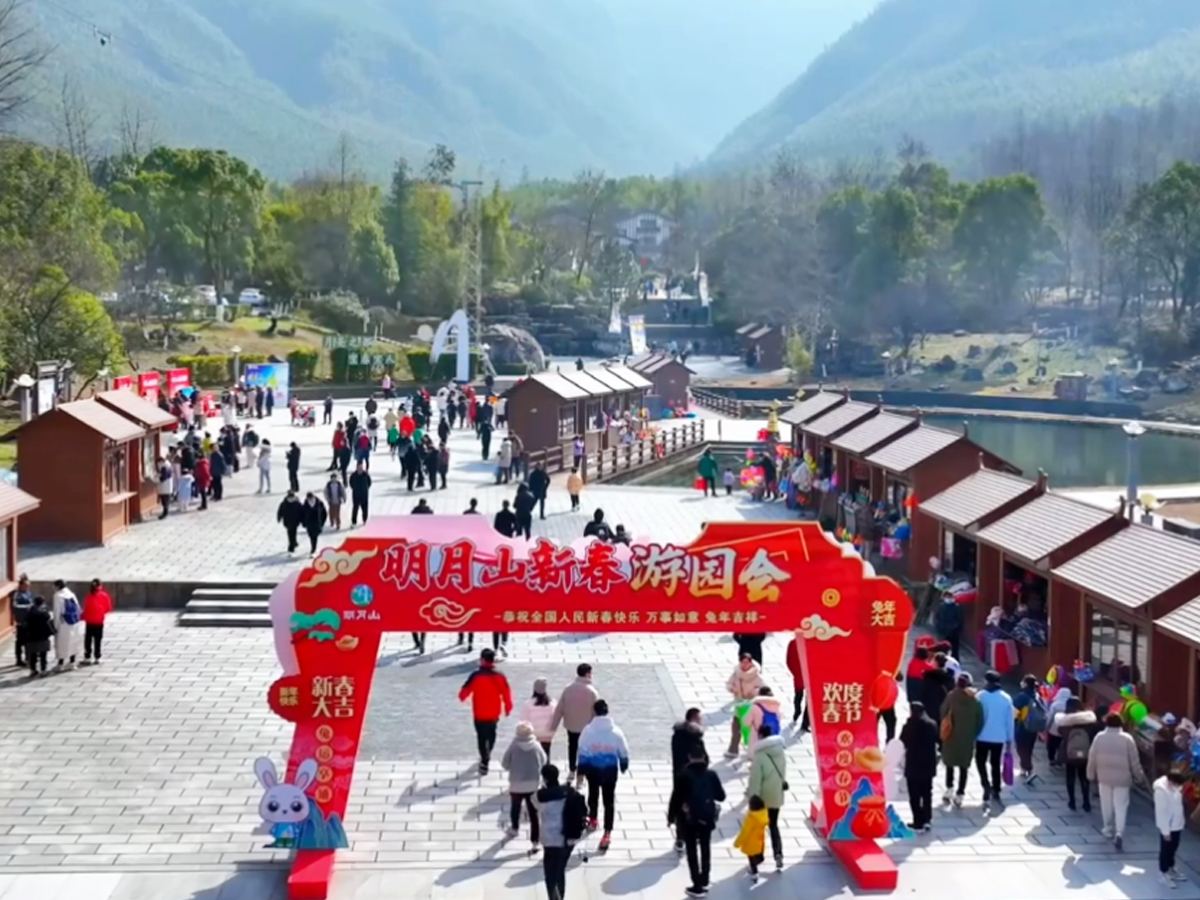 景區(qū)新春游園會活動