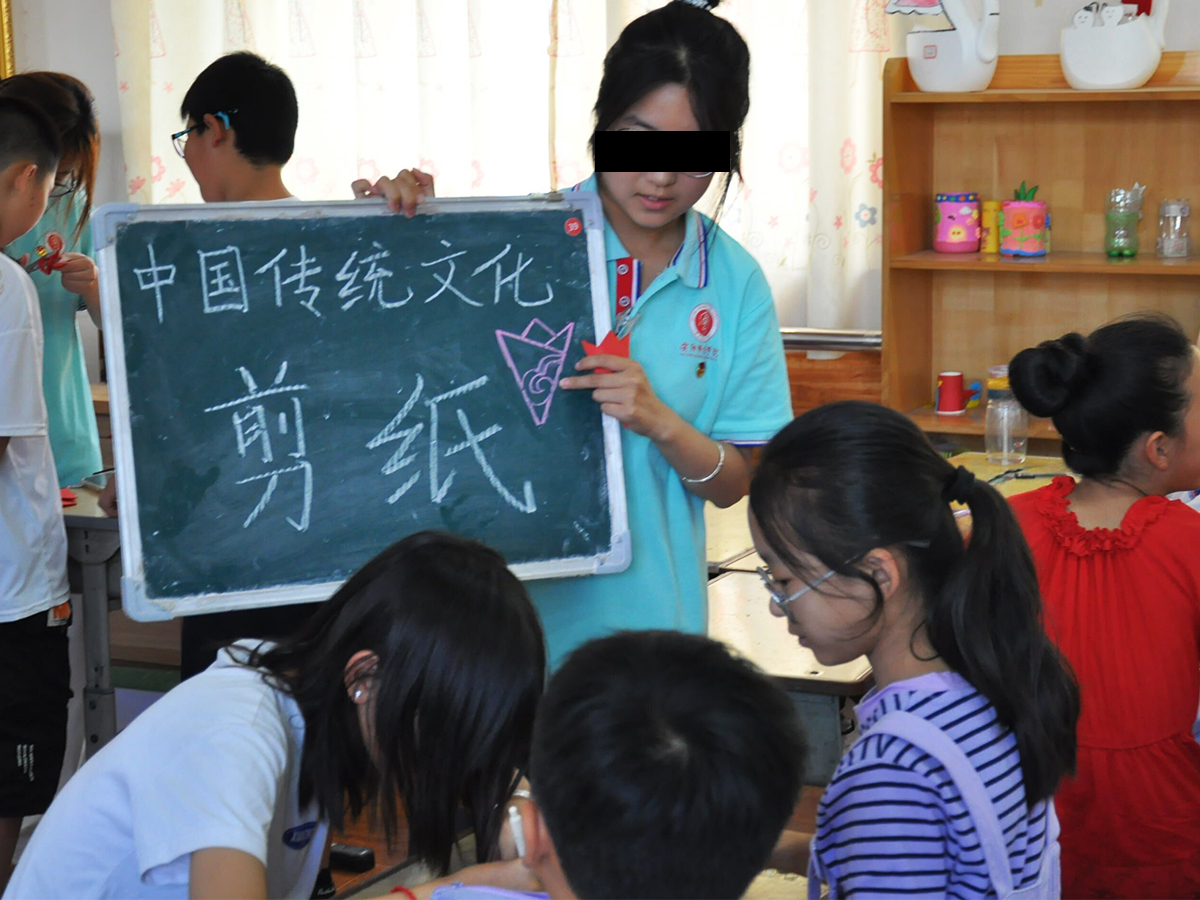 中國傳統(tǒng)文化剪紙技能學(xué)習(xí)實(shí)踐活動