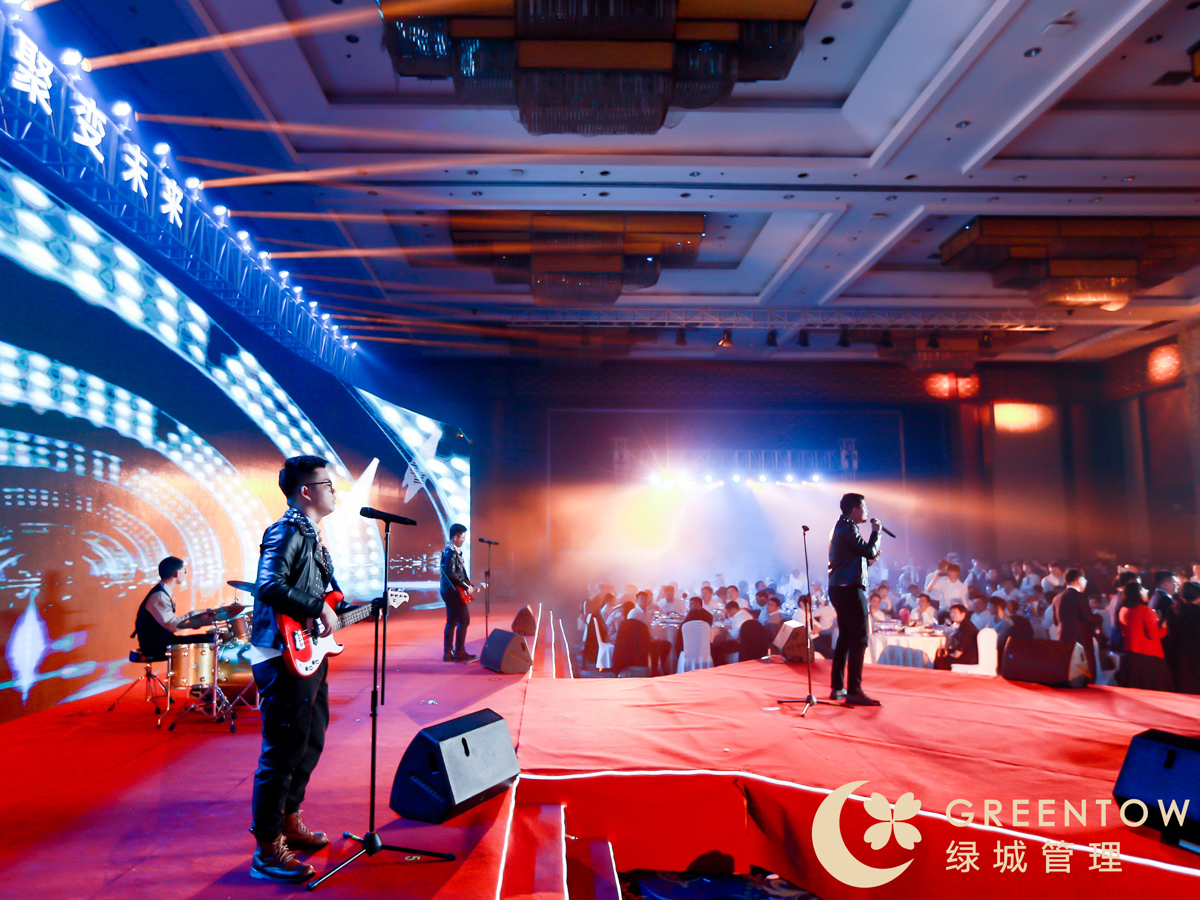 年會(huì)執(zhí)行現(xiàn)場(chǎng)