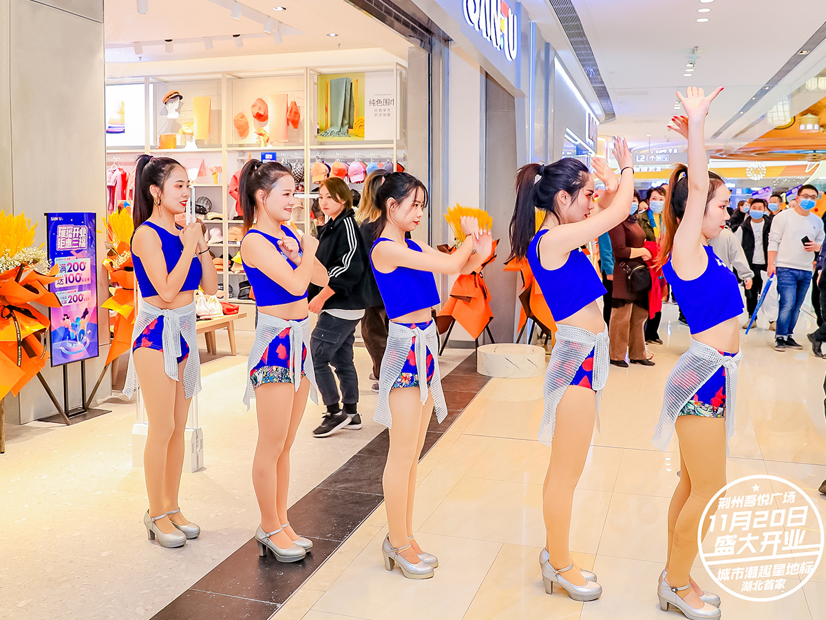 新店開(kāi)業(yè)慶典表演