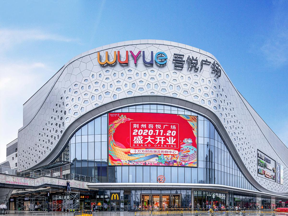 購(gòu)物商場(chǎng)開(kāi)業(yè)慶典