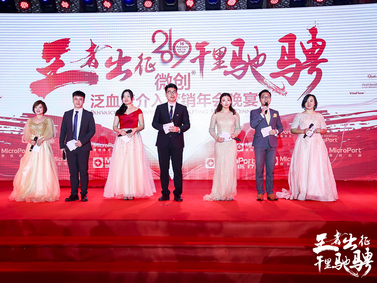 公司年會八字霸氣口號——王者出征,千里馳騁!