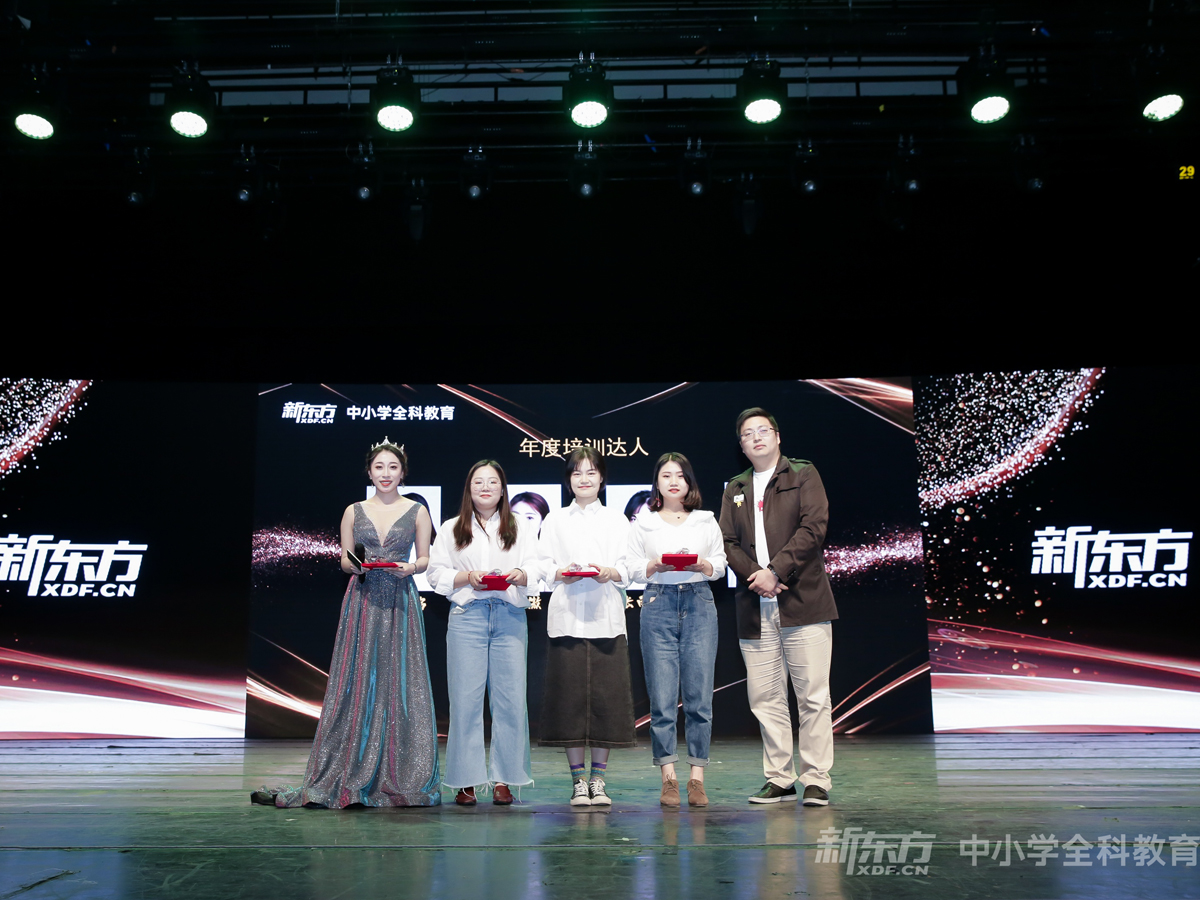 年度表彰會議現場