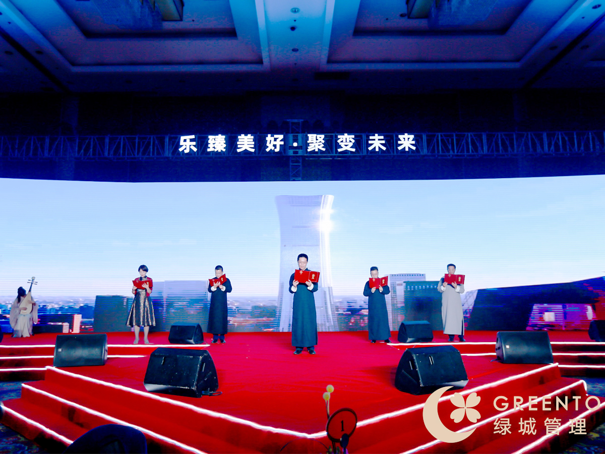 年會表演節目——朗誦組合