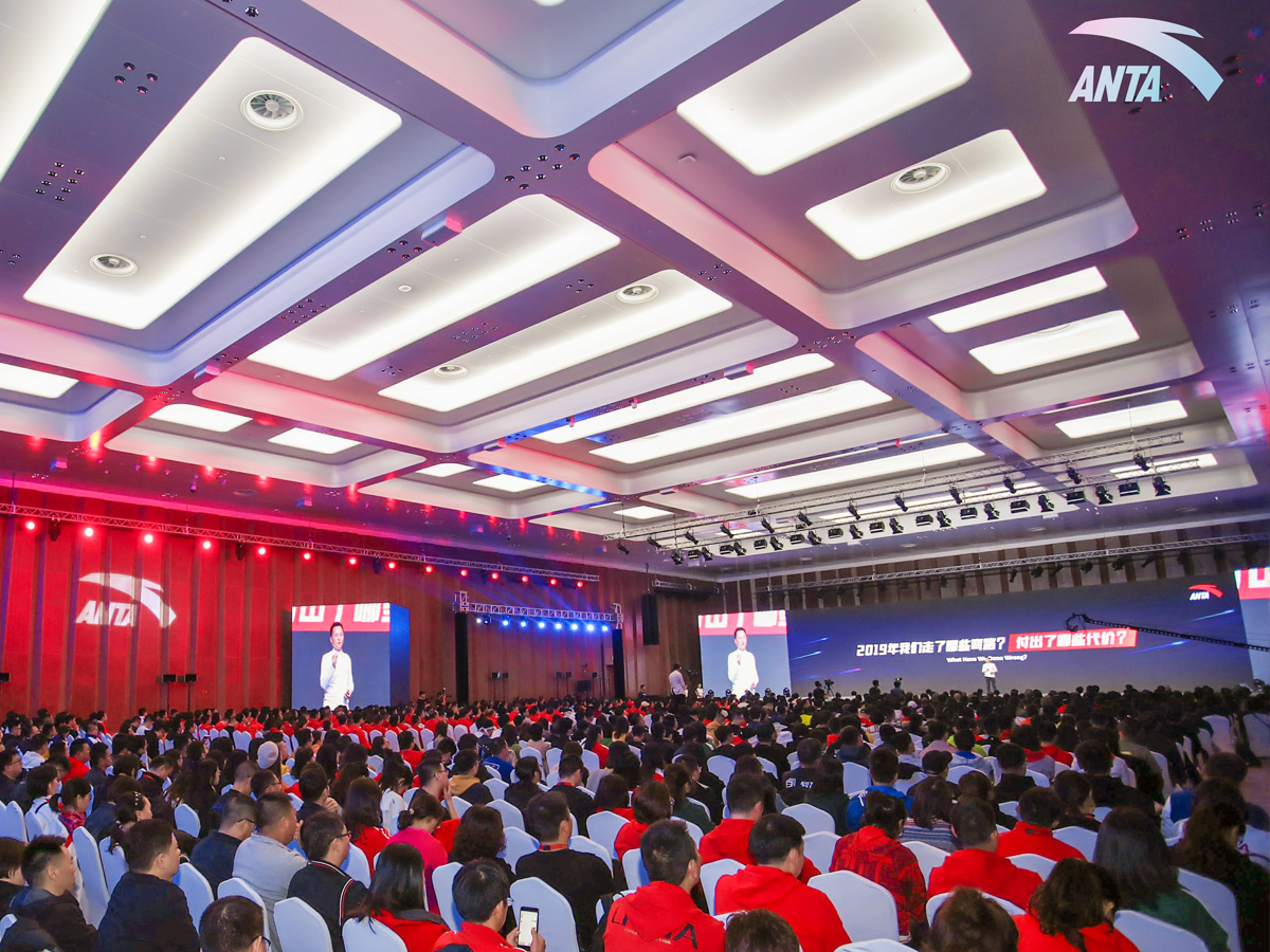 安踏年會場地布置