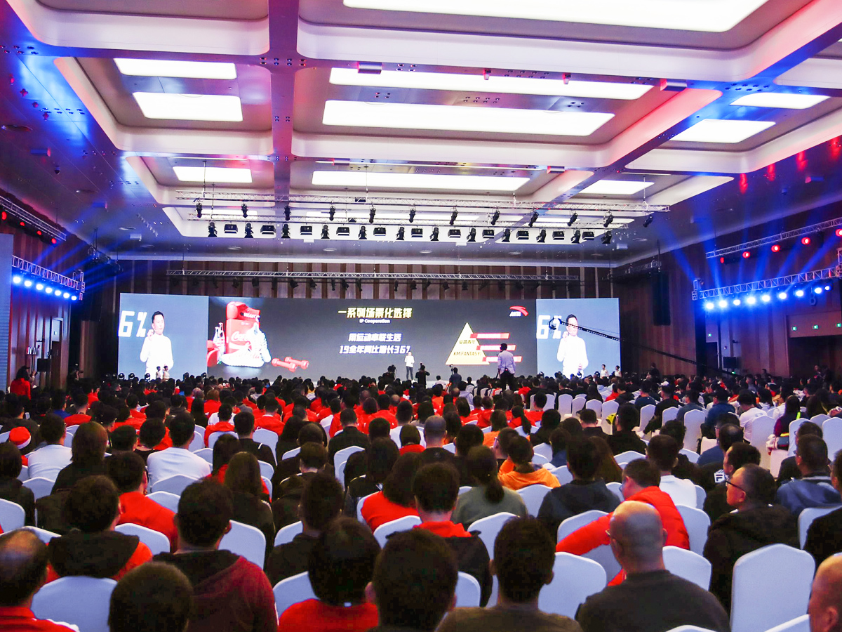 公司領導年會致辭