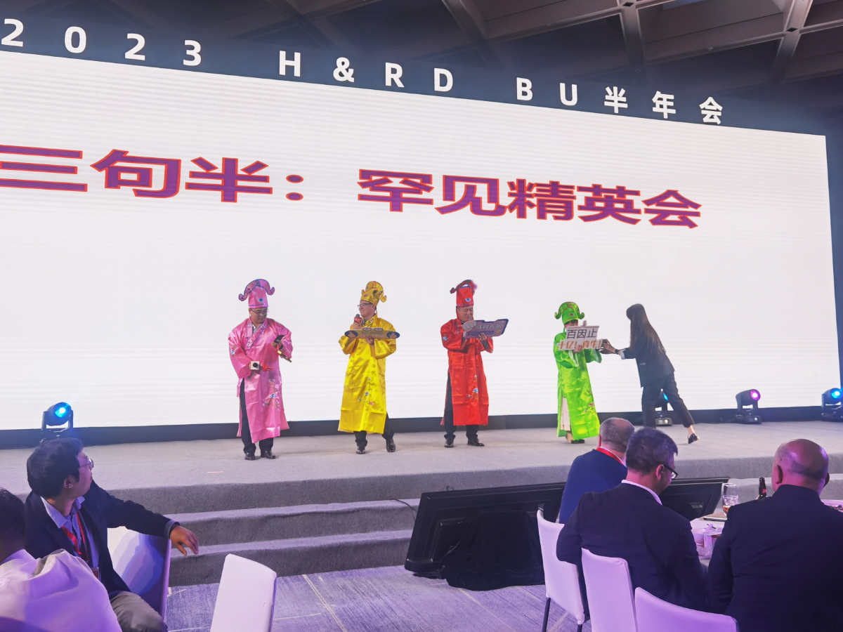 年會(huì)三句半表演