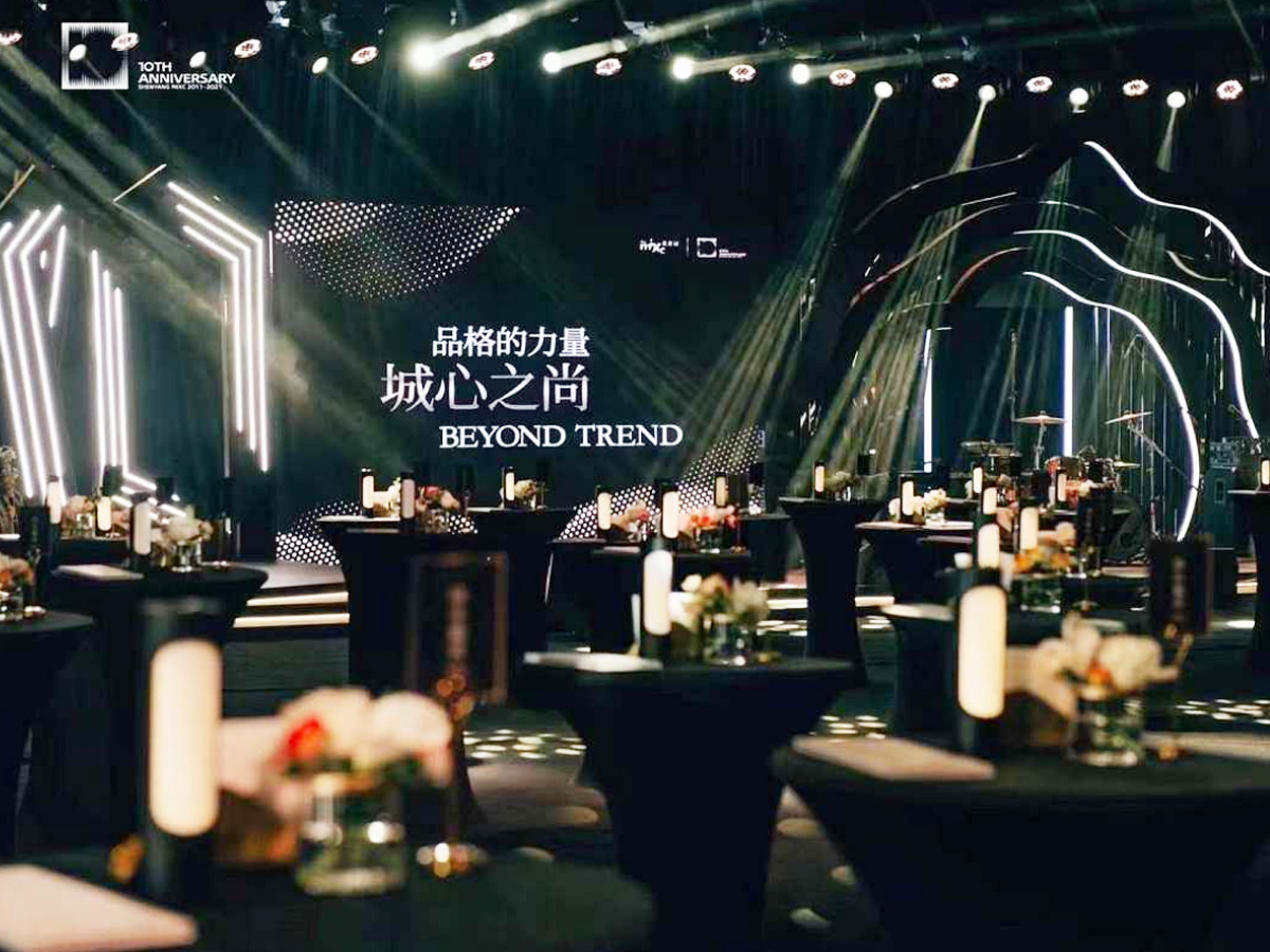 時尚之夜主題年會現場布置