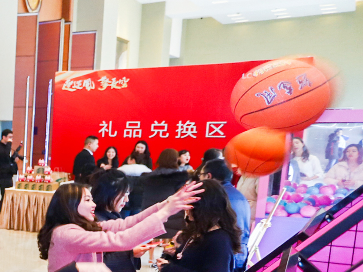 年會禮品兌換放發