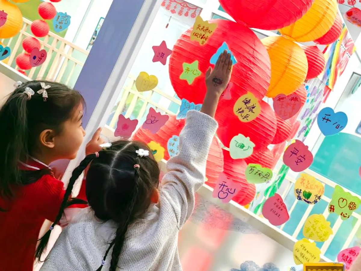 新春游園會——許愿祈福活動