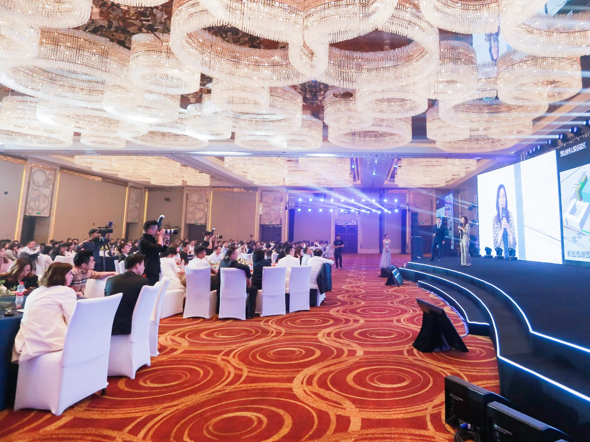 公司年會主持人引導環節轉換