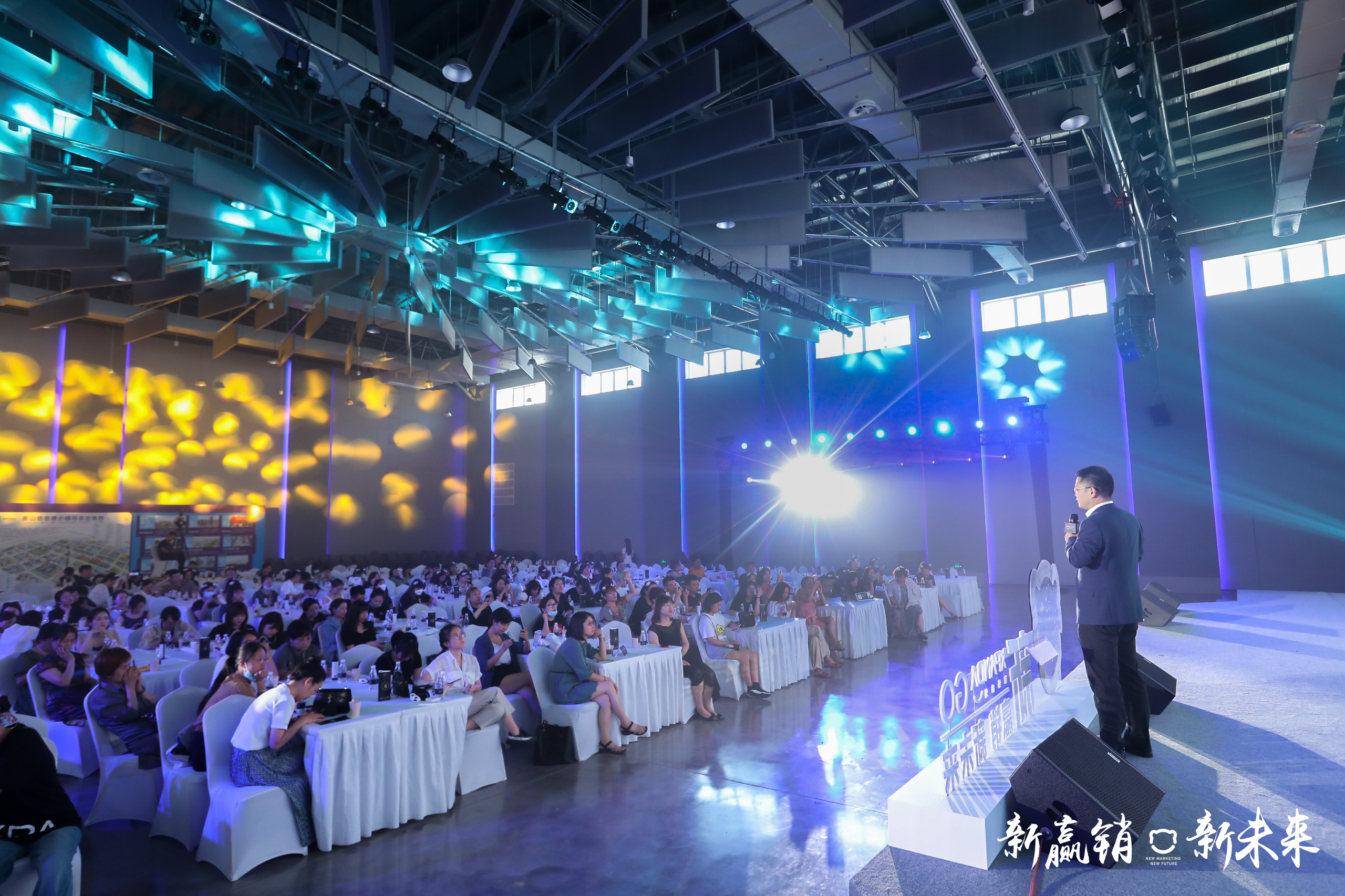 招商啟動大會開場致辭