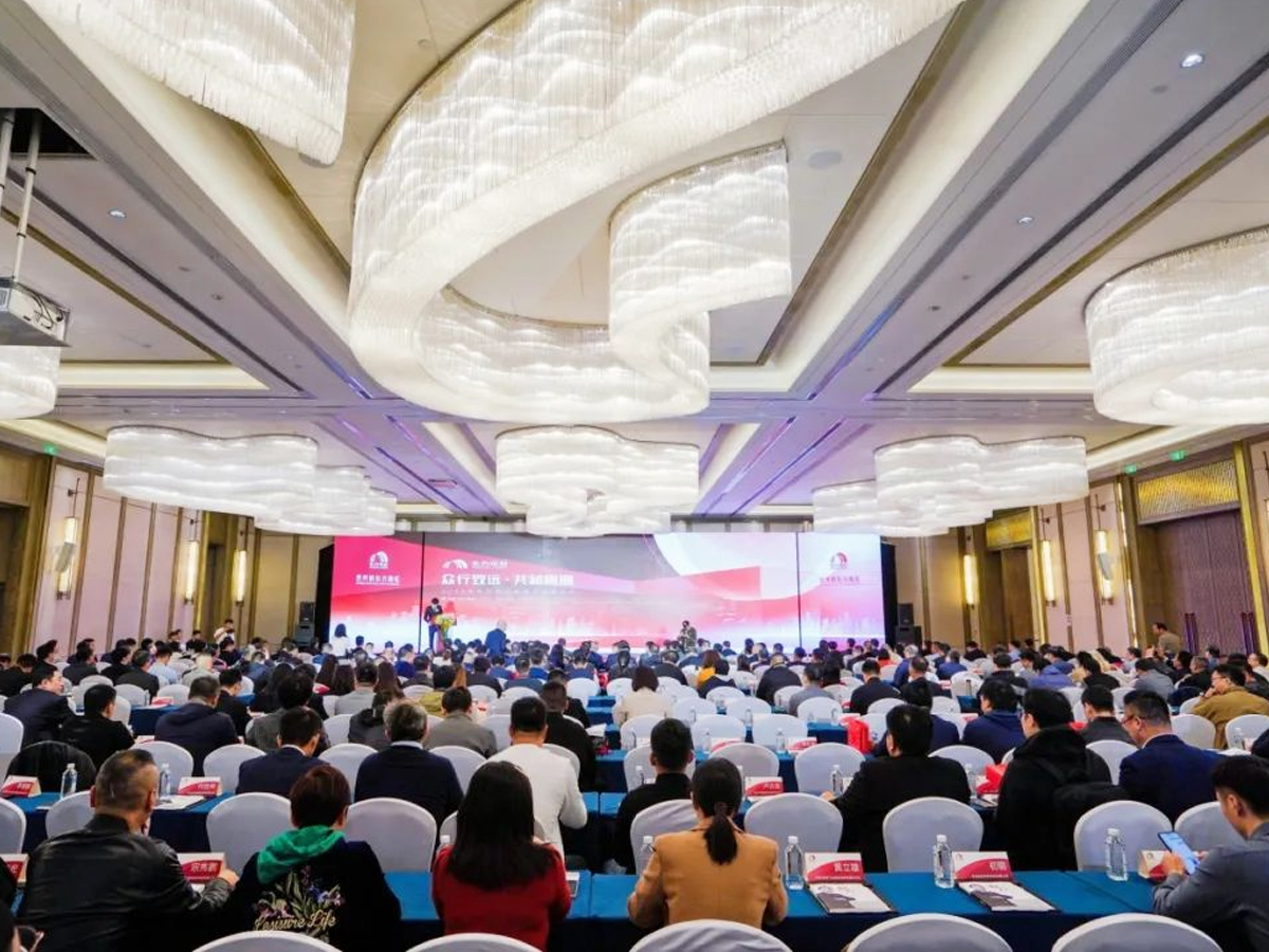 供應商大會現場