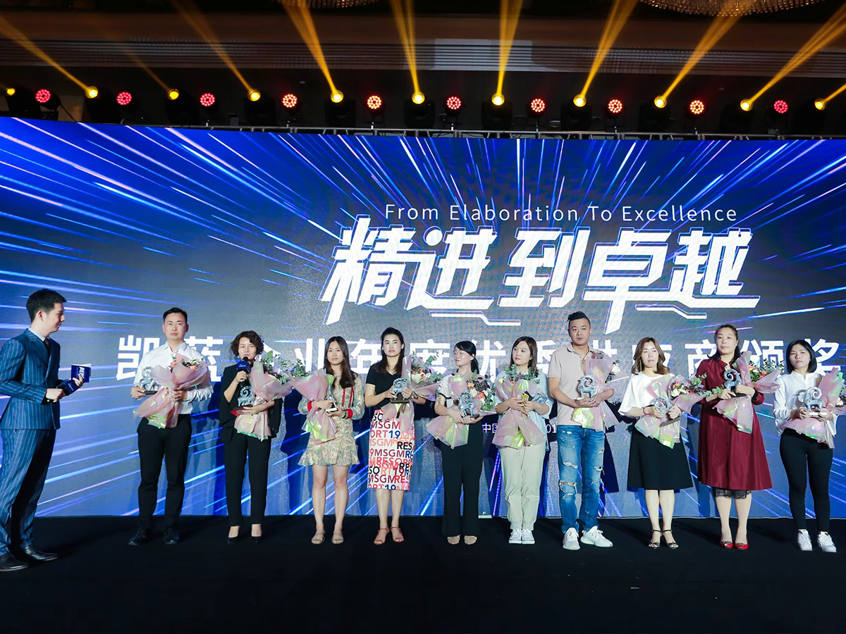 企業供應商大會優秀供應商獲獎發言