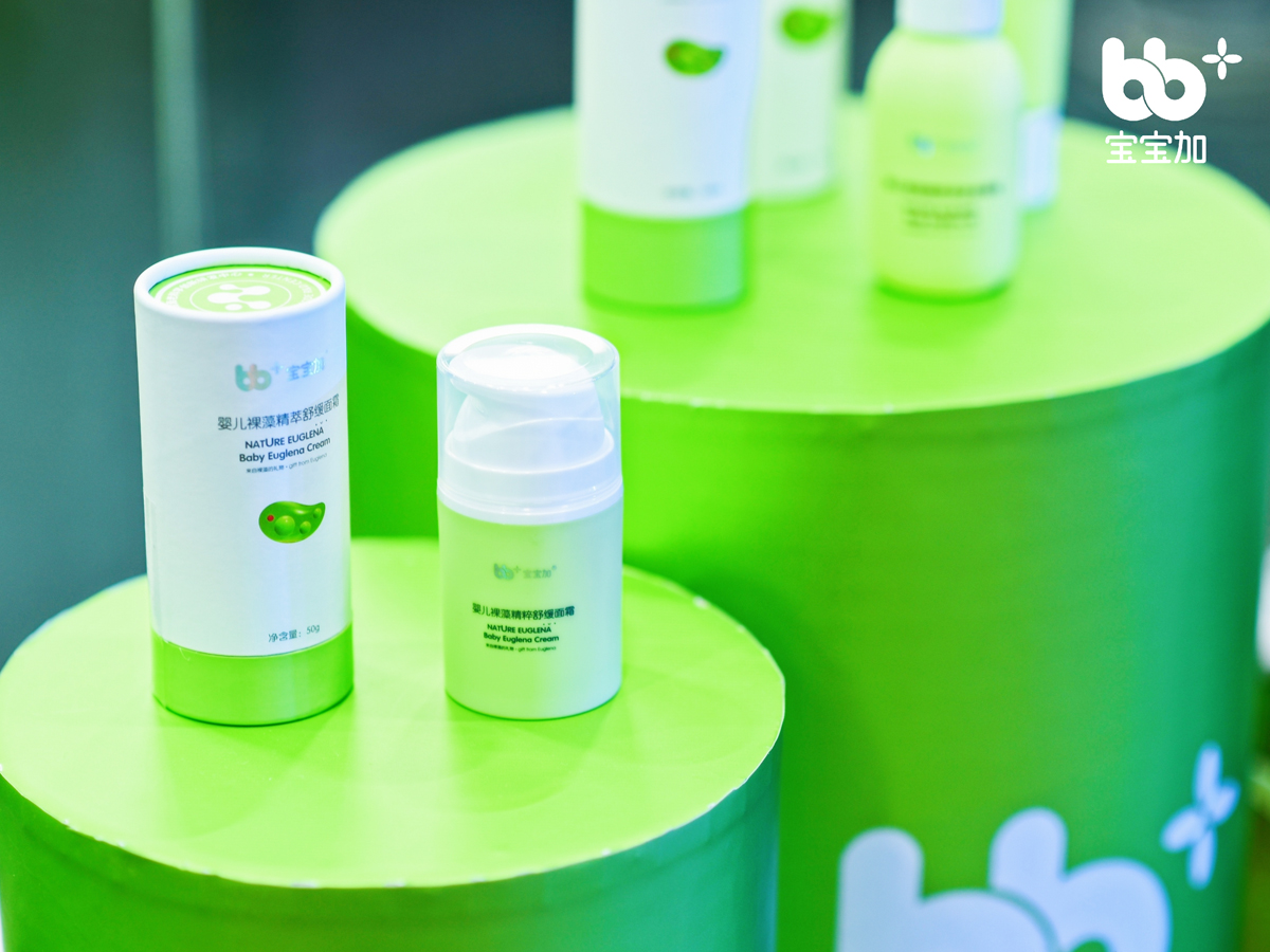 護膚品新品展示區(qū)